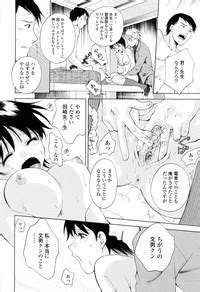 Kimochi Iihito Nhentai Hentai Doujinshi And Manga