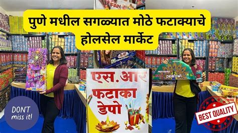 WHOLESALE FIRE CRACKERS DEPO FATAKA GODOWN Cheapest Firecracker S