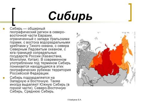 20140327_priroda_sibiri - презентация онлайн