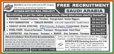 Free Job Recruitment For Ksa Gulf Jobs For Malayalees