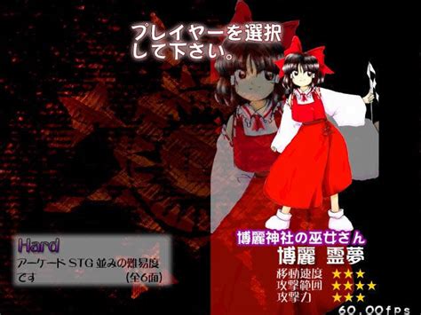 東方projectのwindows向け1作目『東方紅魔郷』steam版はリリースが難しい。ソースコードがないため Automaton