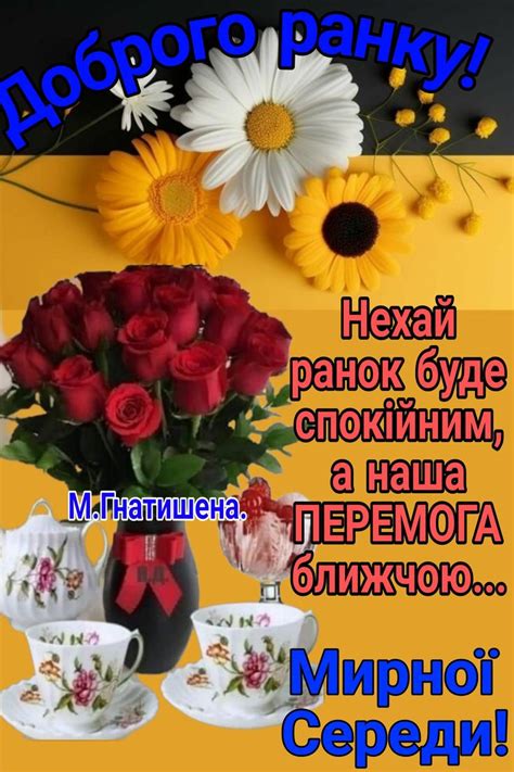 Pin by Мария Демьянюк on Осінь-дні тижня
