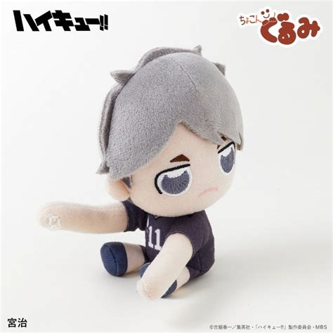 Plush Gyutto Holder Miya Osamu Chokongurumi Haikyu Meccha Japan