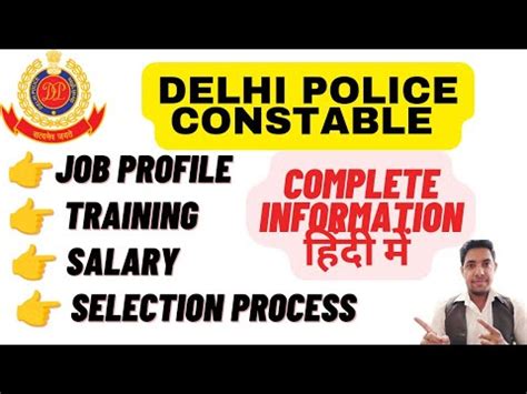 Delhi Police Constable Job Profile Delhi Police Constable Delhi