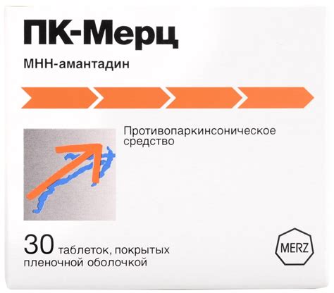 Пк мерц таблетки — купить по низкой цене на Яндекс Маркете