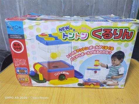 Kumon Toy Tonton Kururin Knocking Ball On Carousell