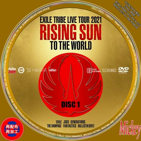 Exile Tribeexile Tribe Live Tour Rising Sun To The Worlddvd