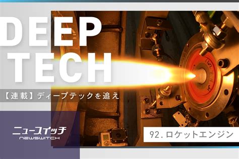 日本電子、社長に大井泉氏 人物 ニュース 日刊工業新聞 電子版