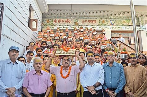 Shrimad Bhagwat Katha Started With Kalash Yatra In Parshuram Temple