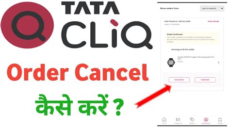 Tata Cliq Order Cancel Kaise Karen How To Order Cancel In Tata Cliq