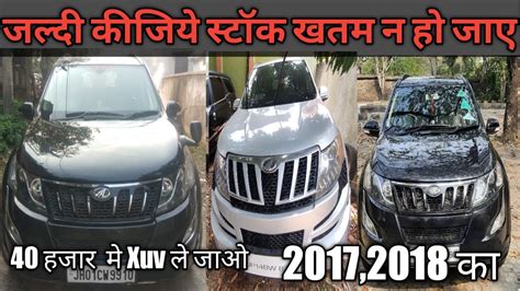 Xuv New Stock Old New Shape Model King Of Xuv In