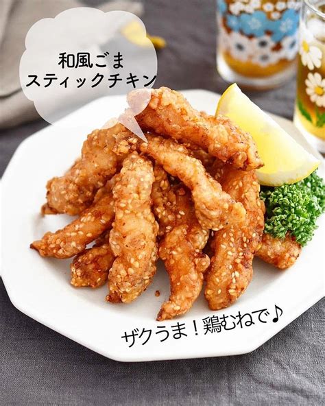 お弁当やパーティーに大活躍！コスパ抜群「鶏むね肉のスティックチキン」 フーディストノート