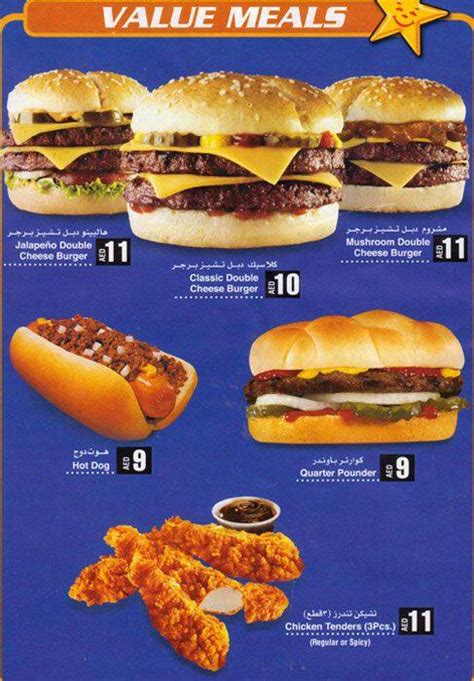 Hardees Menu Menu For Hardees Falaj Hazza Al Ain Zomato