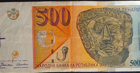 Numismatics: North Macedonia Bank Notes