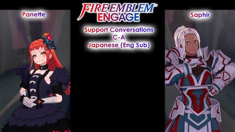 Fire Emblem Engage Panette Saphir Support Conversations Japanese Hd