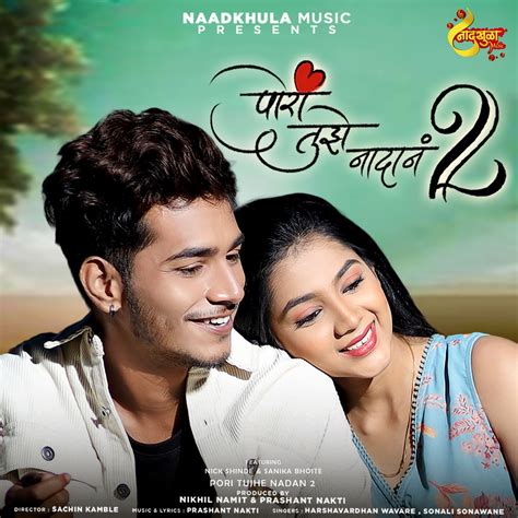 Pori Tujhe Nadan 2 Feat Nick Shinde Sanika Bhoite Single