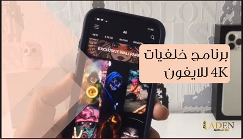 برنامج دمج الصور للايفون