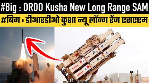 Big Drdo Kusha New Long Range Surface To Air Missile Youtube