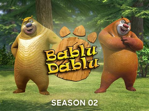 Prime Video: Bablu Dablu - Season 2