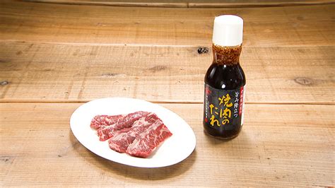 日本各地のご当地焼肉のタレから厳選！おうちグルメが楽しくなる！ 「せっかく焼肉のタレ」：2023年5月21日｜tbsテレビ：バナナマンの早起き