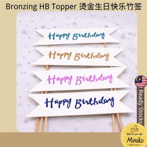 Bronzing Happy Birthday Bamboo Sticks Birthday Cake Topper