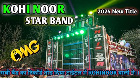 KOHINOOR STAR BAND2024 New Title सब बड क रकरड तड दय टईटल