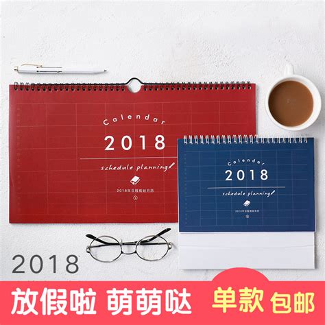 Купить Перекидной календарь Письмо любителям календаря 2018. График ...