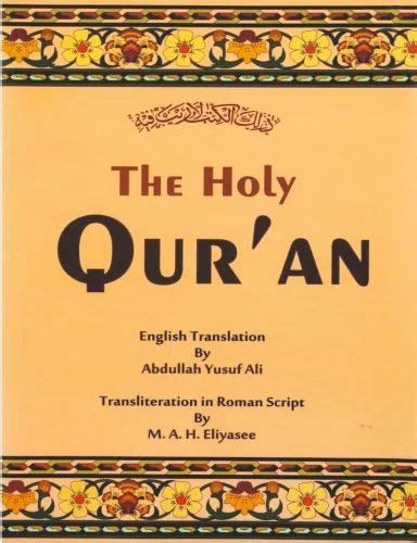 The Holy Qur An Transliteration In Roman Script With Arabic Text And