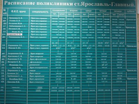 Регистратура поликлиники 1 гомель