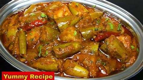 परवल क सबज Parwal ki sabzi parwal Yummy Recipe YouTube