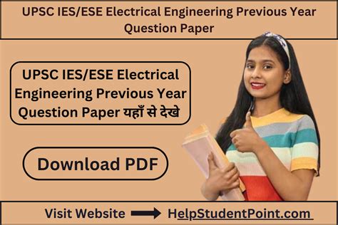 UPSC IES ESE Electrical Engineering Previous Year Question Paper PDF