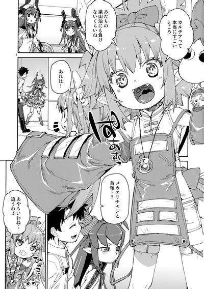 Nakamahazure Wa Iya Nhentai Hentai Doujinshi And Manga