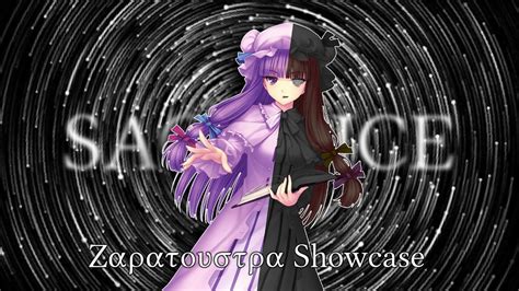 『mugen』 Ζαρατουστρα Showcase Youtube