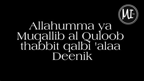 Allahumma Ya Muqallib Al Quloob Thabbit Qalbi Alaa Deenik