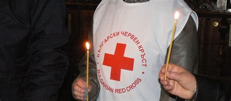 Възпоменание за жертвите от ПТП 2012 - Български Червен кръст