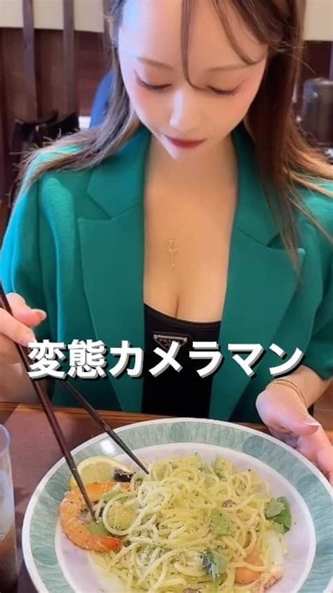 ともさんのインスタグラム動画 ともinstagram 「先日のミーティングという名のランチ🍽️ 🦍 「パスタ食べてるリールバズってたから