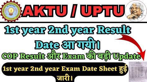 AKTU Result 2023 AKTU Odd Sem Result 2023 AKTU Latest News Today