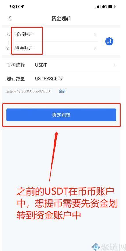 欧易OKX手续费返佣欧易OKX手续费返佣怎么开 欧易交易所