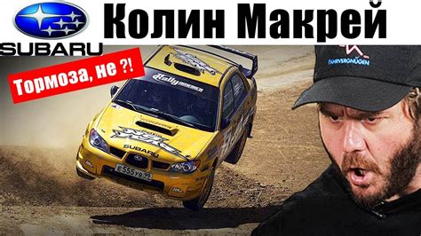 Колин Макрей - от простого парня до супергероя и главного символа ...
