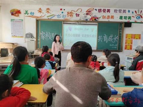 泰和县石山乡中心小学：家校联动，共育成长 江南都市网