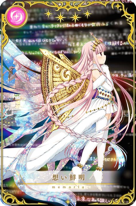 Vivid Emotions Magia Record English Wiki Fandom