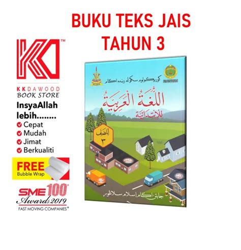 Buku Teks Sra Tahun 3 Bahasa Arab Lazada