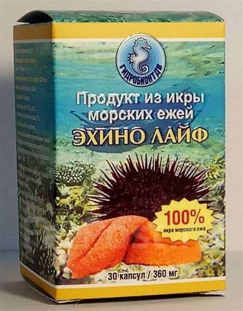 Икра морского ежа пищевая добавка, в наличии. Цена: 1 200₽ во Владивостоке