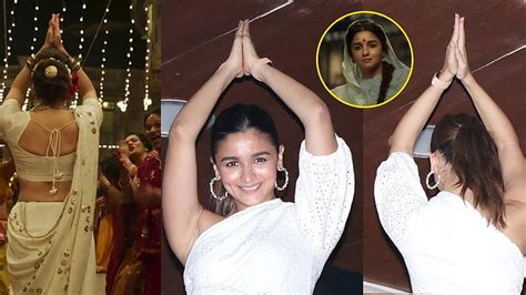 Alia Bhatt Recreates Gangubai Kathiawadi Scene For Media With Sanjay