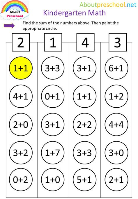 Mathematics Worksheet For Kindergarten