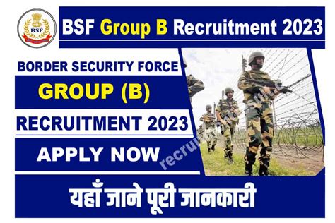 Bsf Group B Recruitment 2023 बीएसएफ में ग्रुप बी के अलग अलग पदों पर