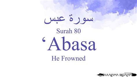 Quran Recitation 80 Surah Abasa By Asma Huda With Arabic Text