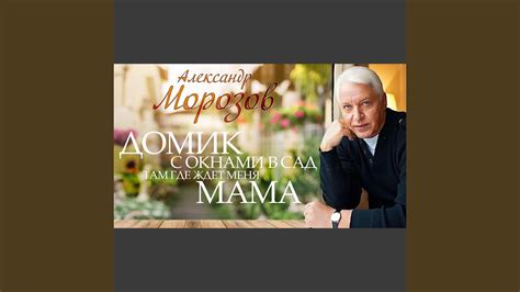 Ах, мама, маменька [Серая лошадка] - YouTube Music