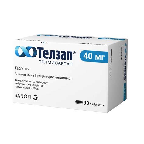 Телзап таб 40мг №90. Цену уточняйте у менеджера
