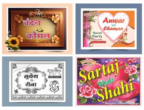 8 Car Poster Indian Wedding Barat Car Poster Template Single Colour